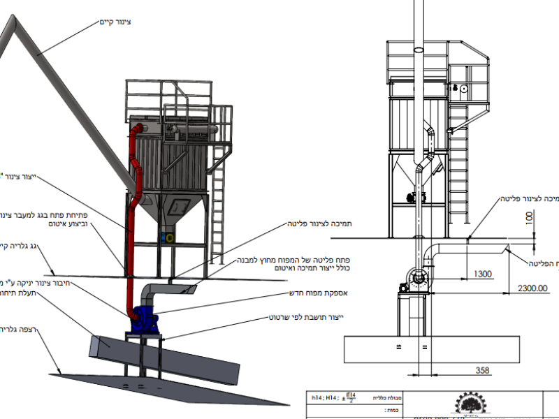 שאיבה וסינון